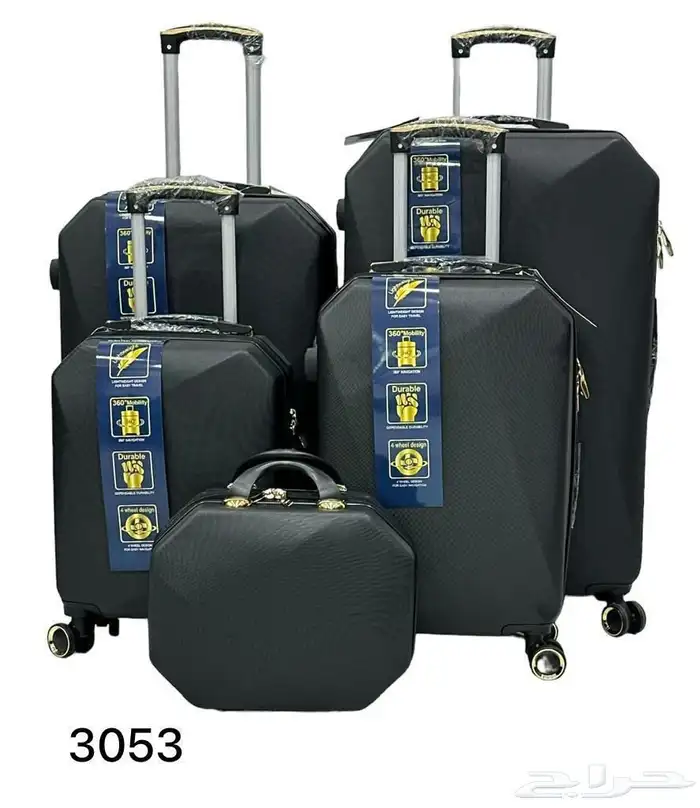 طقم شنطة سفر 12