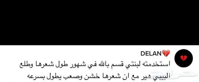زيت افغاني 7
