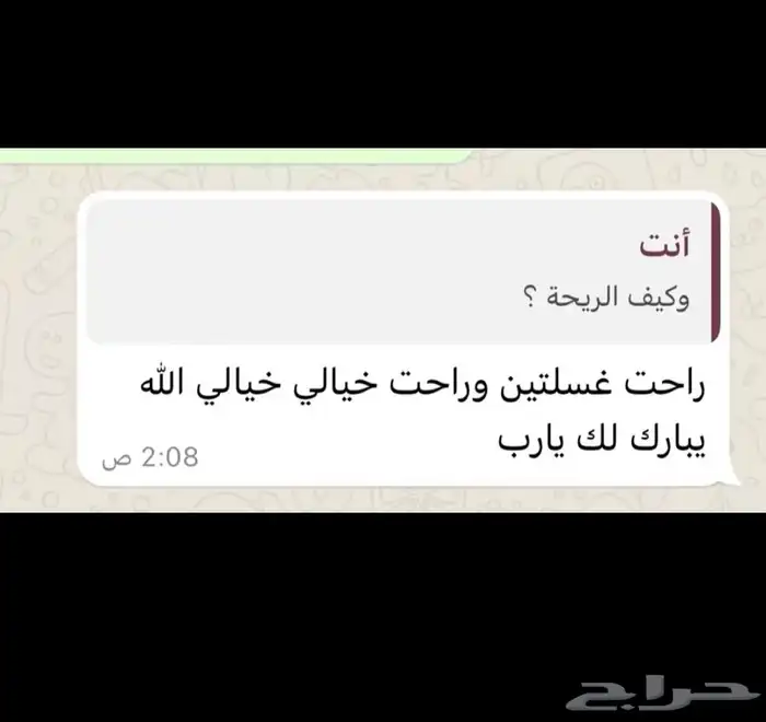 زيت افغاني 8