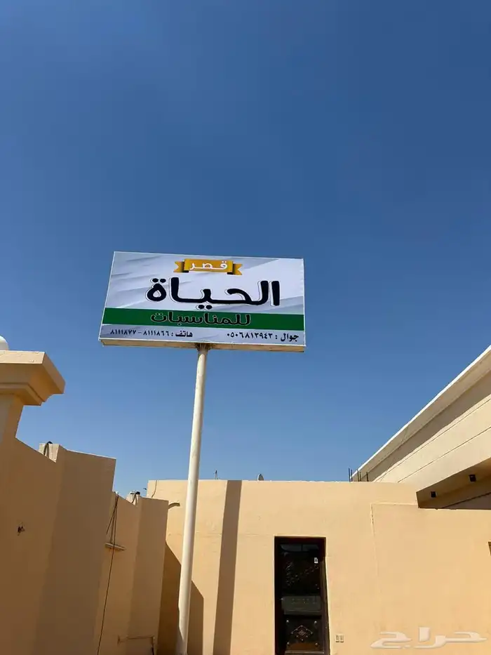 طباعة استيكر بجميع المقاسات والاشكال اسعار تناسب مشروعك 20