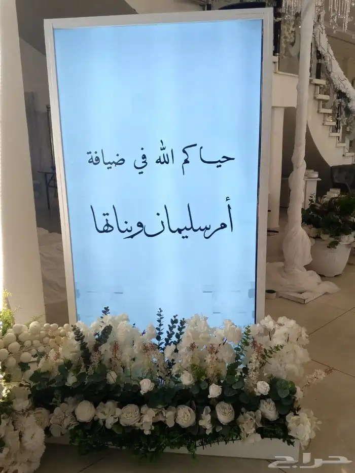 شاشة استقبال بسعر مناسب 1