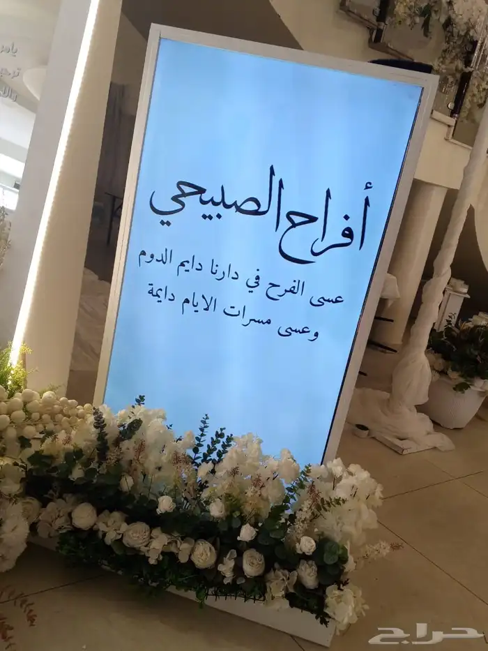 شاشة استقبال بسعر مناسب 0
