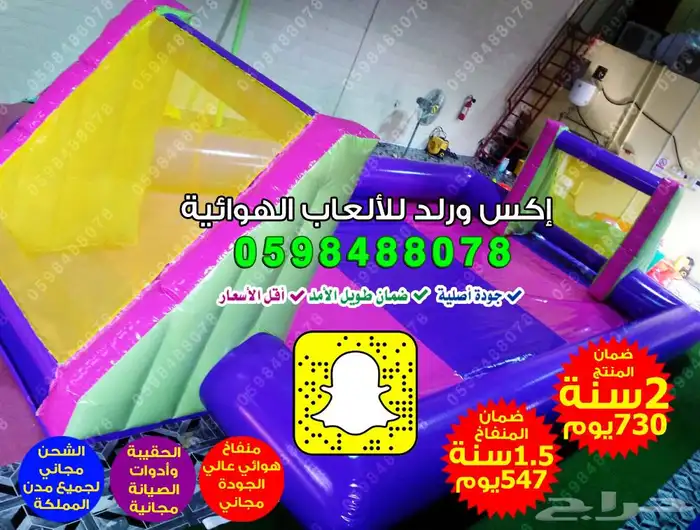 بيع ملاعب صابونية ملعب صابون ملاعب ارضيه نفخ ملعب مائي 11