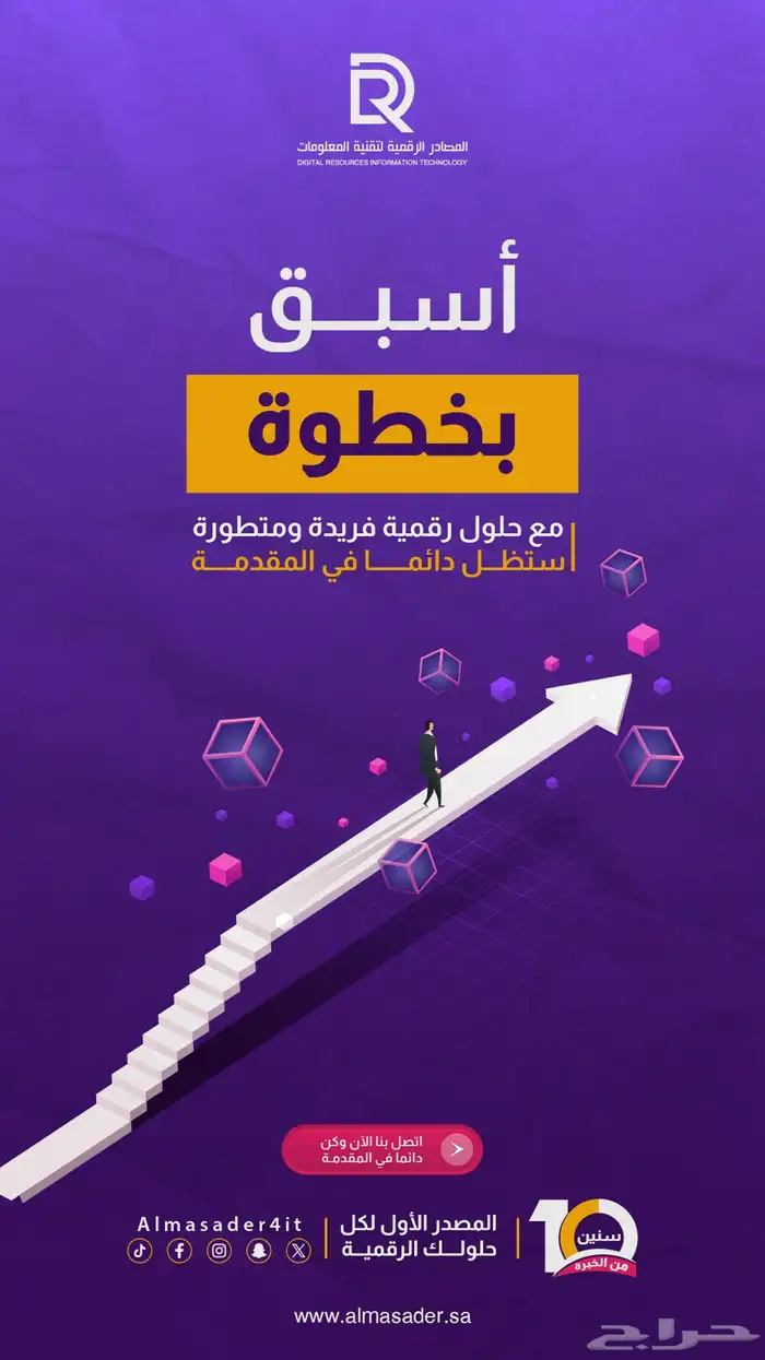 برمجة وتطوير مواقع وتطبيقات 6