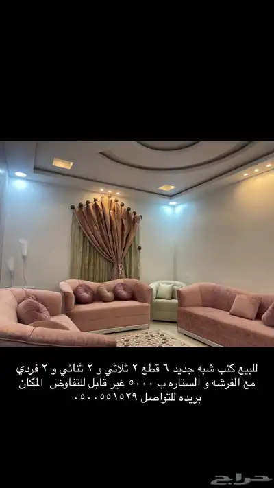 كنب 0
