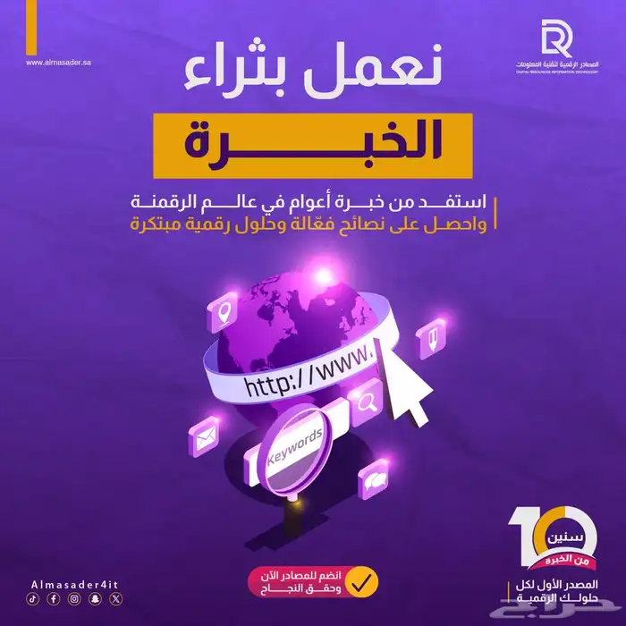 برمجة وتطوير مواقع وتطبيقات 3