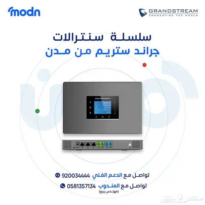 تركيب سنترال جراند ستريم بالدمام 2