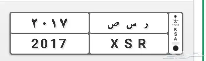لوحه للبيع 2017 0