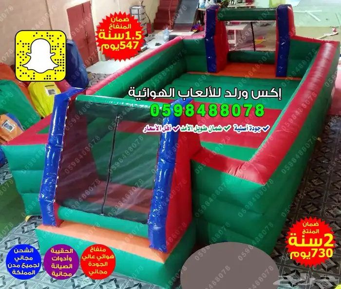بيع ملاعب صابونية ملعب صابون ملاعب ارضيه نفخ ملعب مائي 0