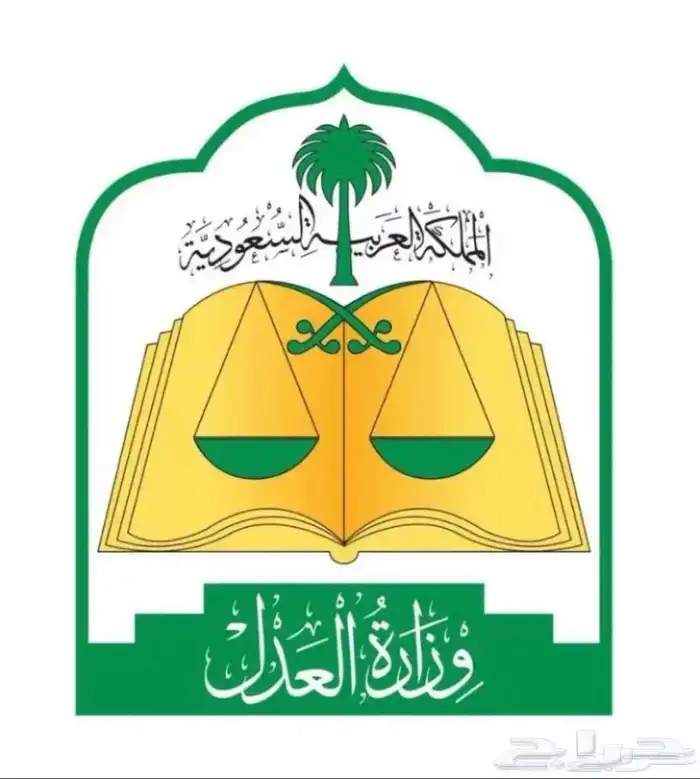 مأذون شرعي رسمي أبها الخميس وما جاورها عقد سعودي ومقيم 0