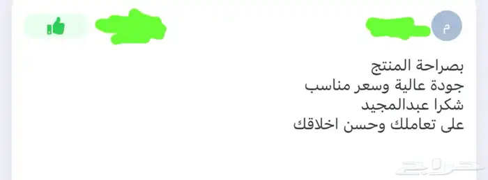 ستاير سيارات عازله عن شمس وحرارتها مخرم وكاتم قماش كوري 89