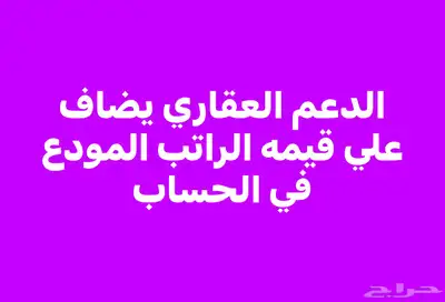 جاكوار ipace2024 مع أول راتب والشركات والمؤسسات 13