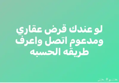 جاكوار ipace2024 مع أول راتب والشركات والمؤسسات 12