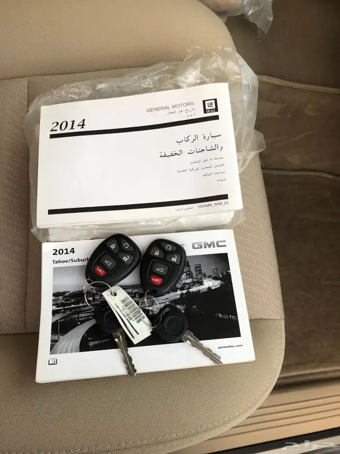 ((مباع)) 25