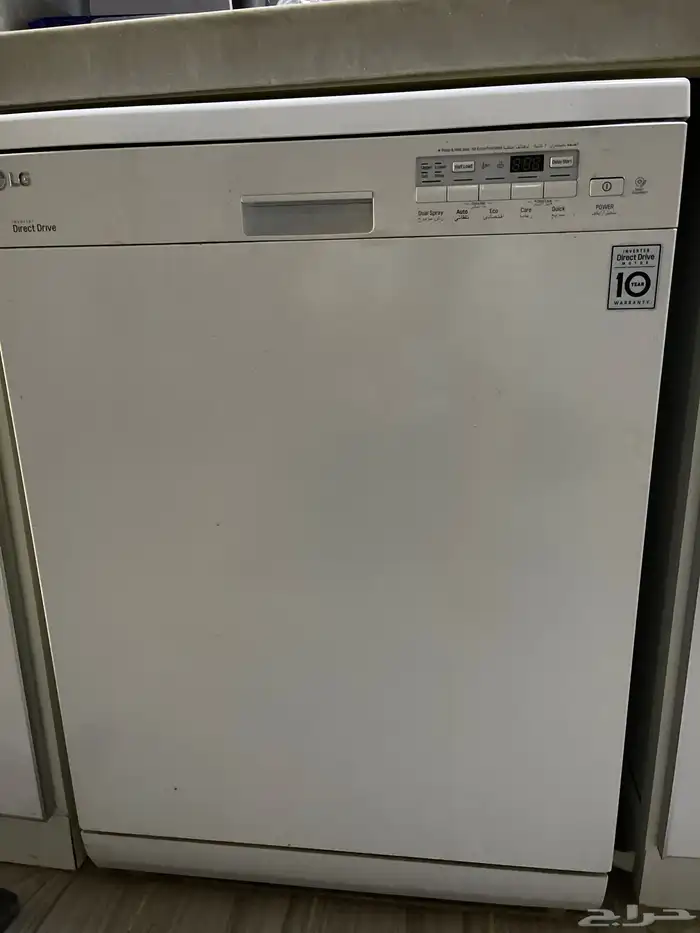 جلاية اطباق 0