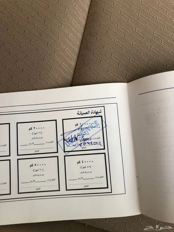 ((مباع)) 26