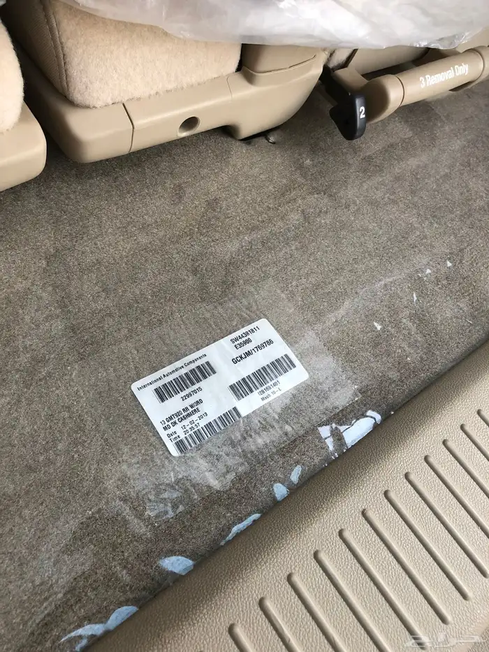 ((مباع)) 16