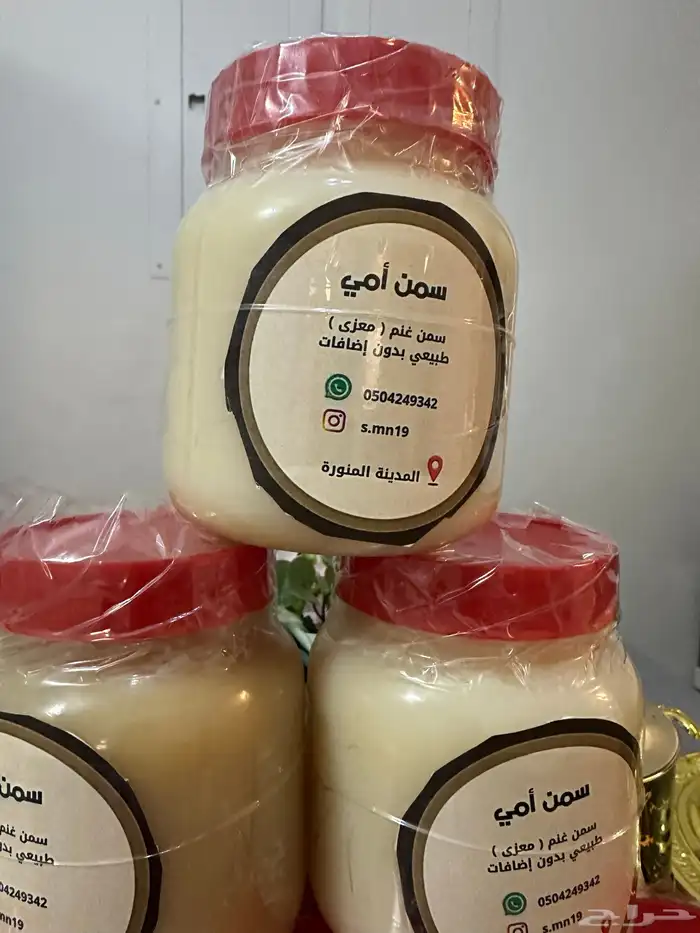 احتاج نقطة بيع بالطايف اللي بيترزق الله يتواصل معانا واتس 2