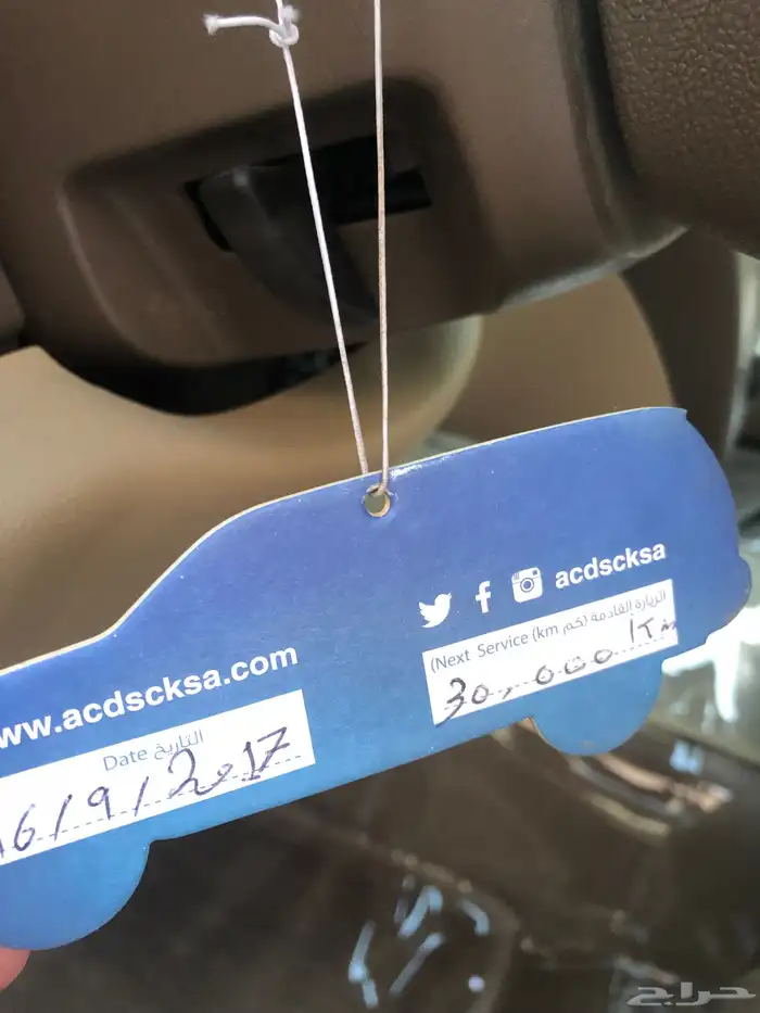 ((مباع)) 18