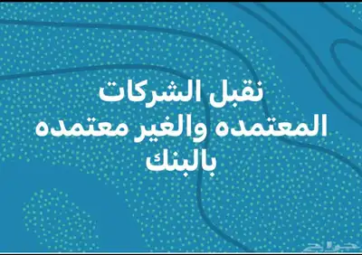 جاكوار ipace2024 مع أول راتب والشركات والمؤسسات 16