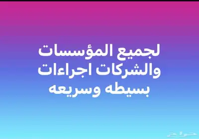 جاكوار ipace2024 مع أول راتب والشركات والمؤسسات 22