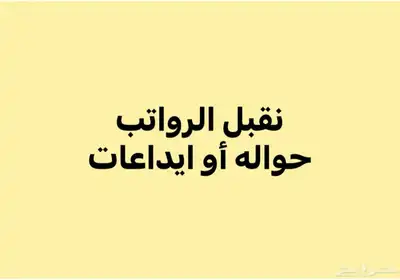 جاكوار ipace2024 مع أول راتب والشركات والمؤسسات 11