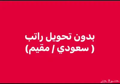 جاكوار ipace2024 مع أول راتب والشركات والمؤسسات 18