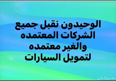 جاكوار ipace2024 مع أول راتب والشركات والمؤسسات 14