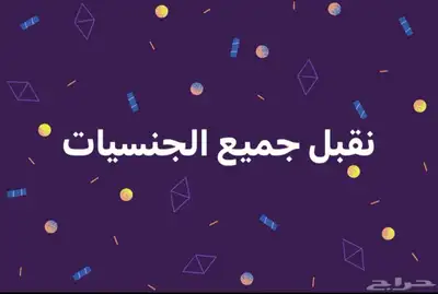 جاكوار ipace2024 مع أول راتب والشركات والمؤسسات 17