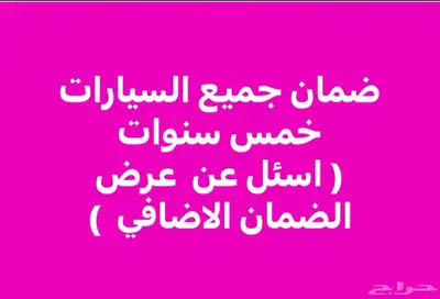 جاكوار ipace2024 مع أول راتب والشركات والمؤسسات 19