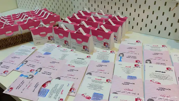 توزيعات للاسعافات الاوليه 2