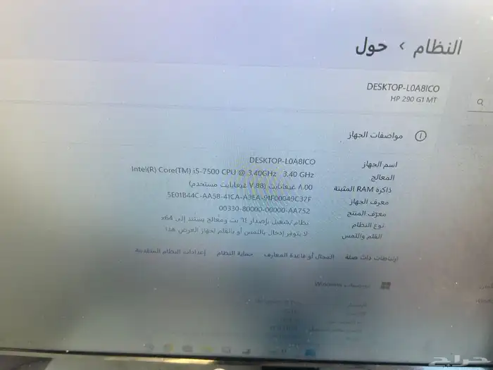 جهاز مكتبي i5 جيل 7 hp ب 900 ريال 4