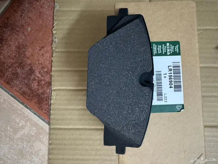 BRAKE PAD RANGE ROVER DEFENDER 2022 5