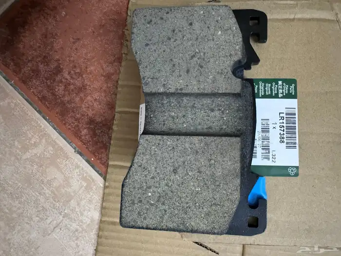 BRAKE PAD RANGE ROVER DEFENDER 2022 2