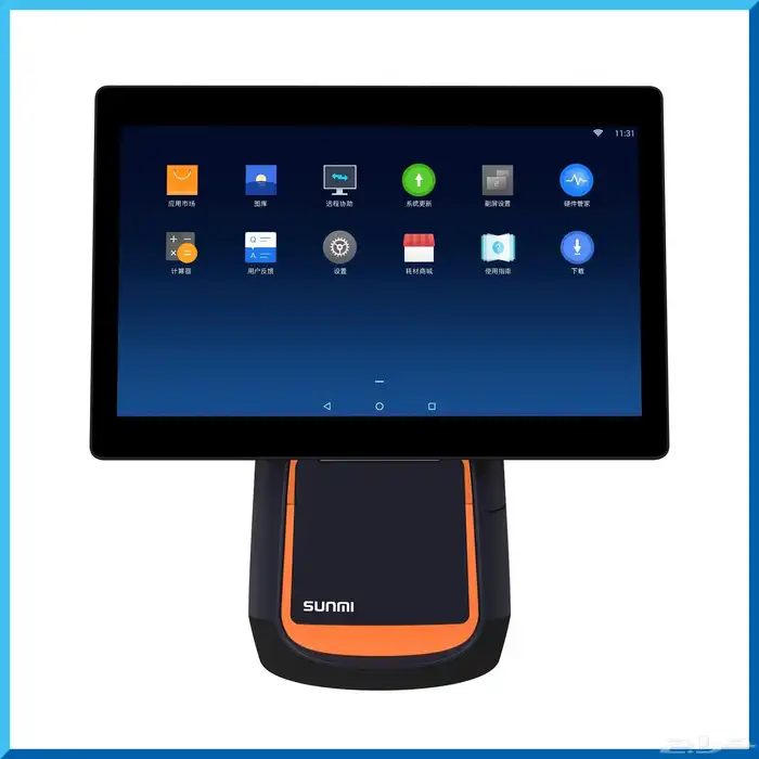 حينما يكن لكاشير متجرك معنى مختلف (برنامج محاسبي) 4