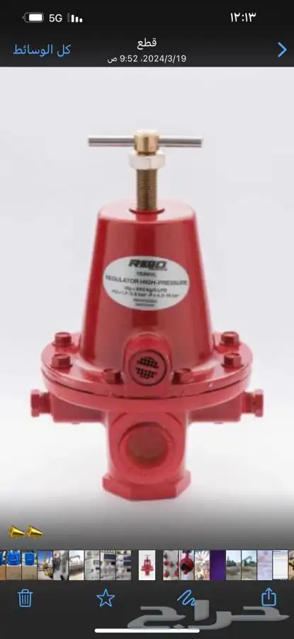 قطع غيارللخزان الغاز بانواعها 1