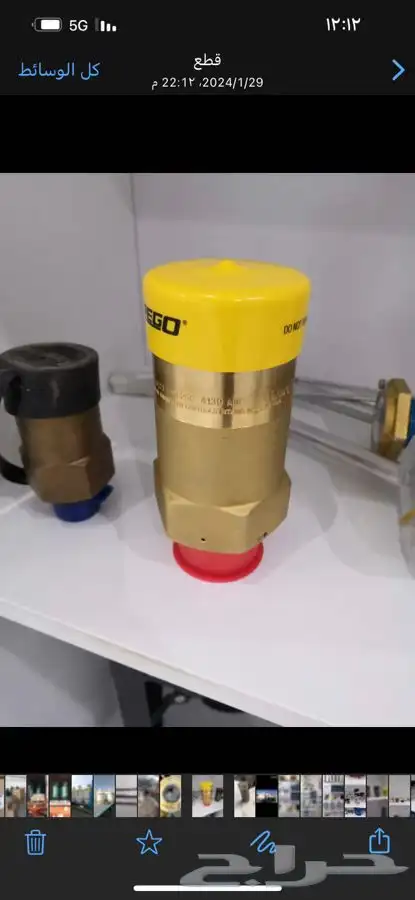 قطع غيارللخزان الغاز بانواعها 3