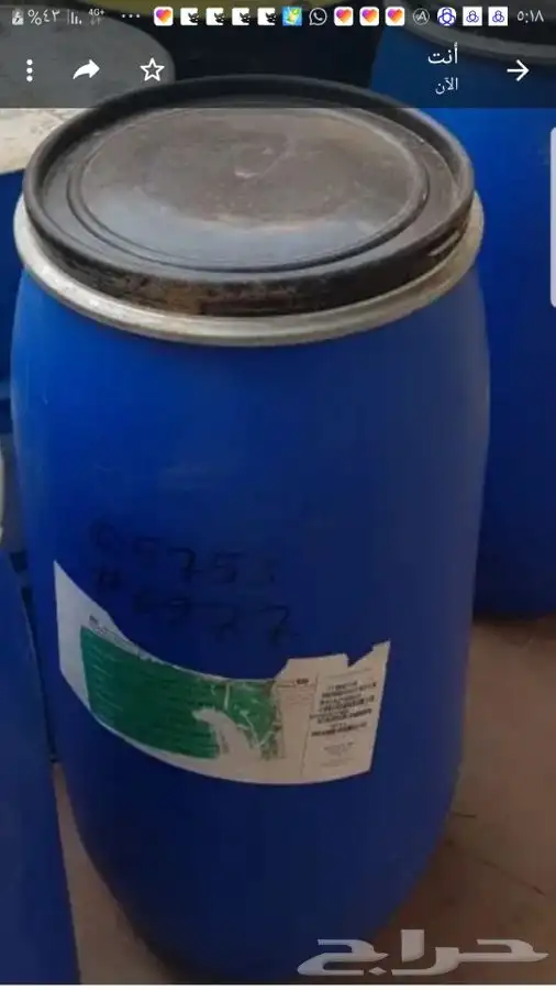 خزانات براميل جراكل 8