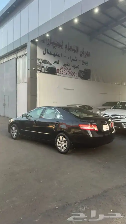 تم البيع الله يبارك للمشتري 5