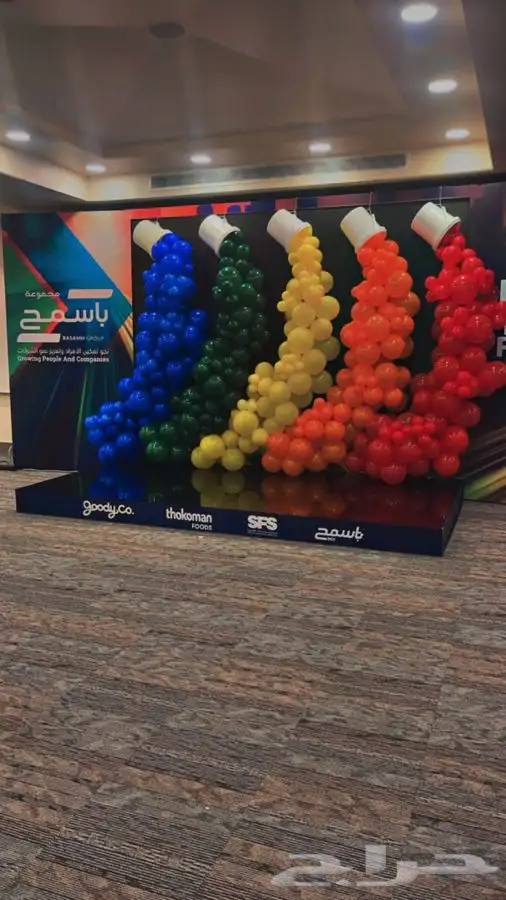 تنسيق حفلات ومناسبات واعياد ميلاد 5