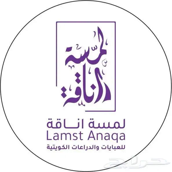 طباعة اكياس ملونة بجميع الكميات 7