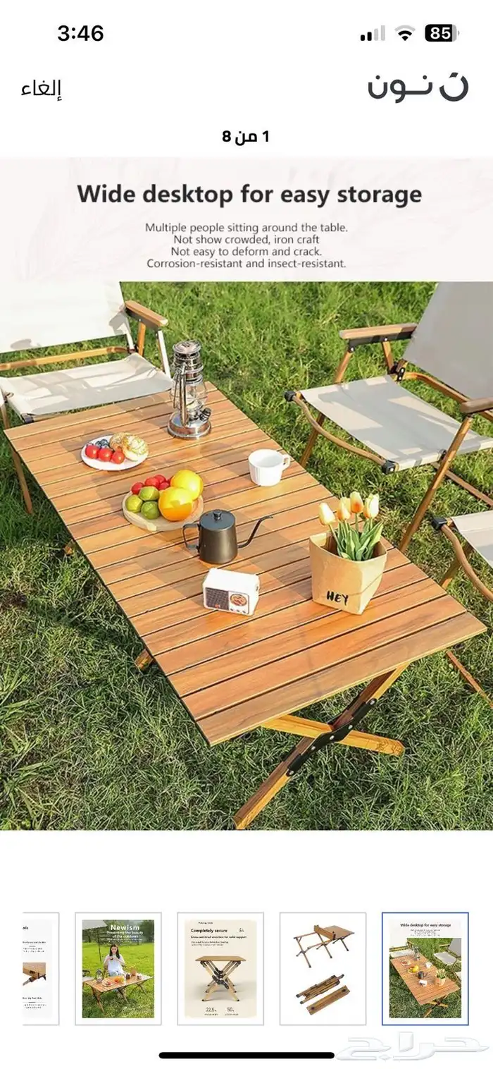 طاولة قابلة للطي لرحلات 0