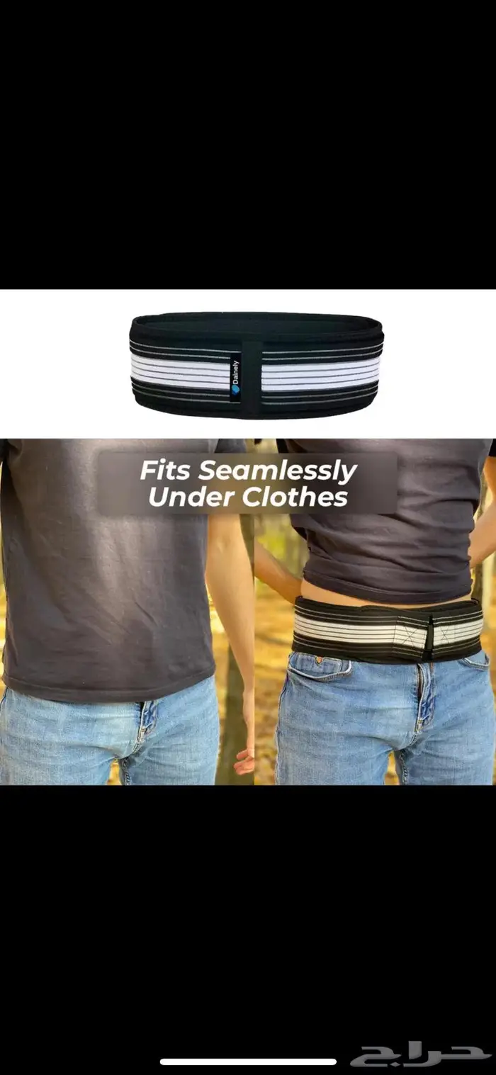 حزام لتخفيف الأم الظهر 3