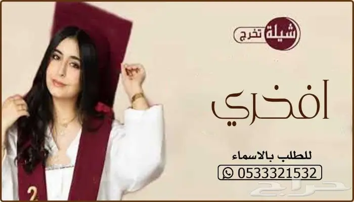 منشد شيلات شاعر جزل 0