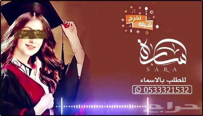 منشد شيلات شاعر جزل 2