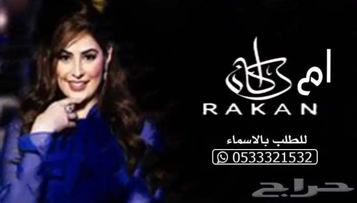 منشد شيلات شاعر جزل 1
