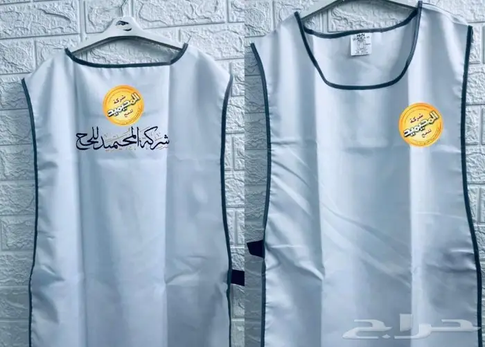 سديريات سيفتي و جاكيت طباخين وسديريات قماش فاخر 7