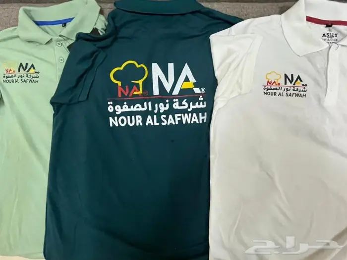 سديريات سيفتي و جاكيت طباخين وسديريات قماش فاخر 6