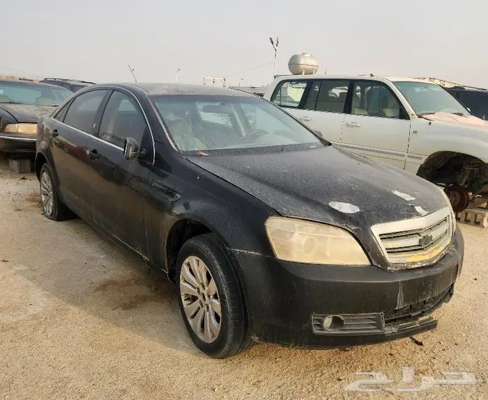 كابرس 2009 قطع غيار. 1