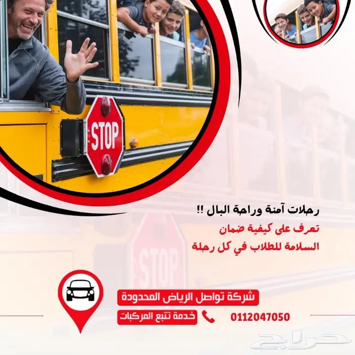 كاميرا Dashcam GD14 لأن سلامتك على الطريق ما تنشرى 3